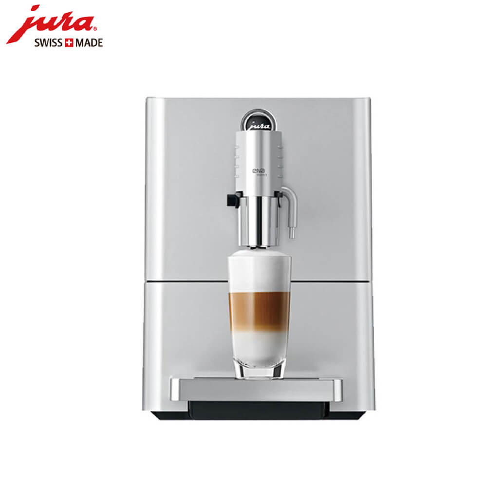 新虹JURA/优瑞咖啡机 ENA 9 进口咖啡机,全自动咖啡机