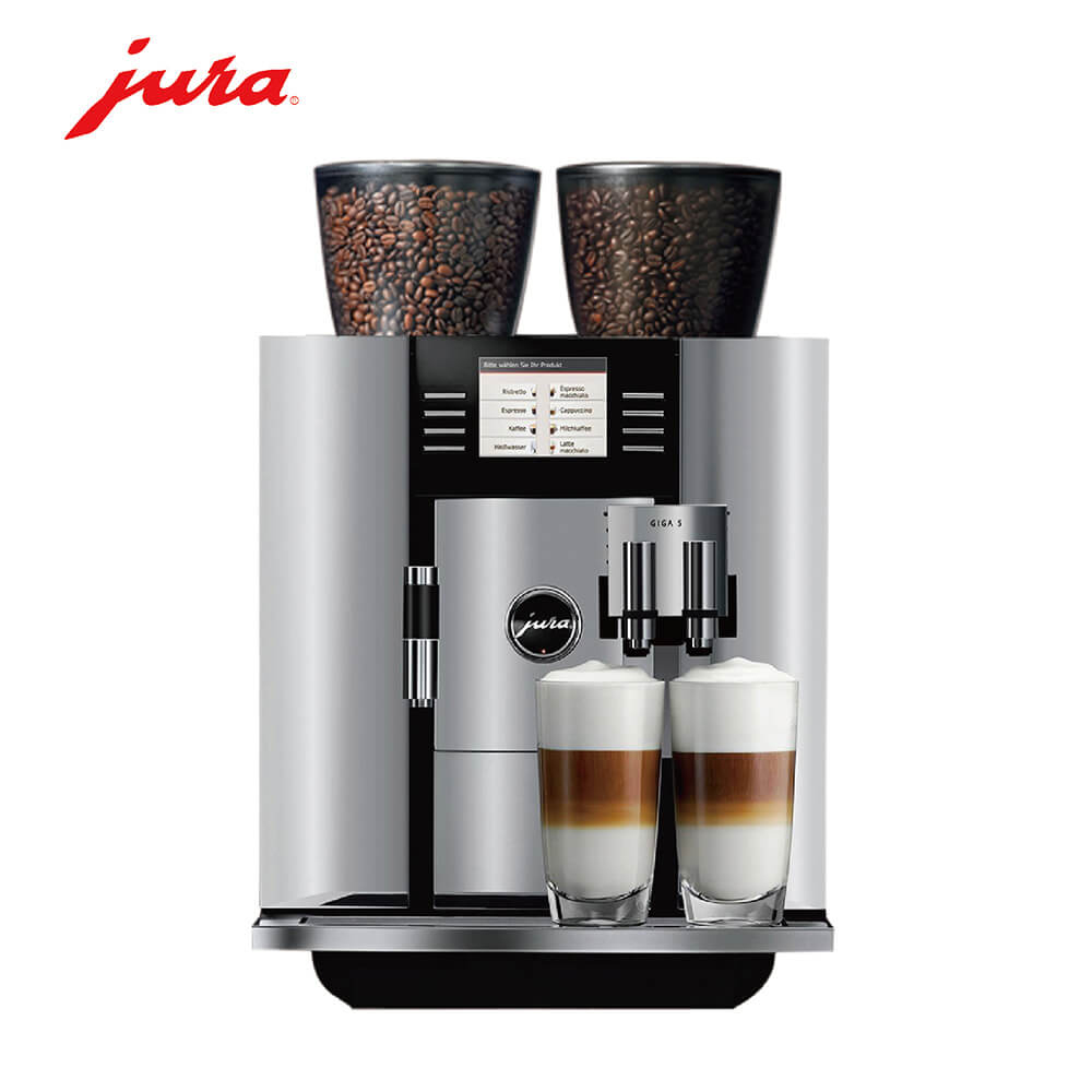 新虹JURA/优瑞咖啡机 GIGA 5 进口咖啡机,全自动咖啡机